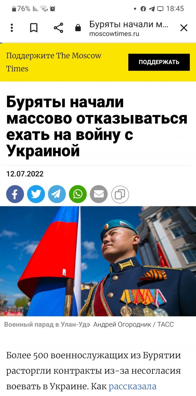 Мобильный пункт отбора на военную службу по контракту