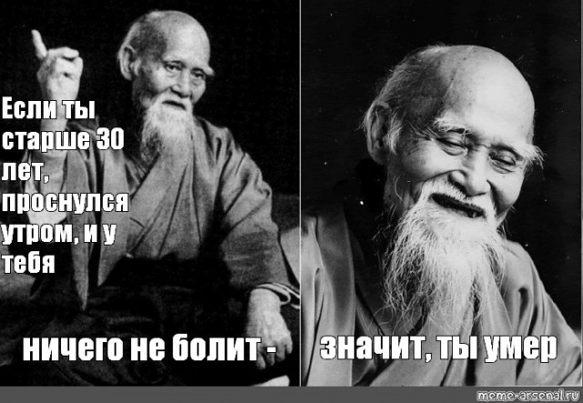 Пандемия съехавших крыш - разновидности болезни. Россия и мир. Часть 39.