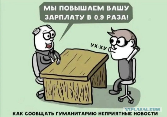 Картинки и надписи всякие на злобу дня и на доброту (05.08)