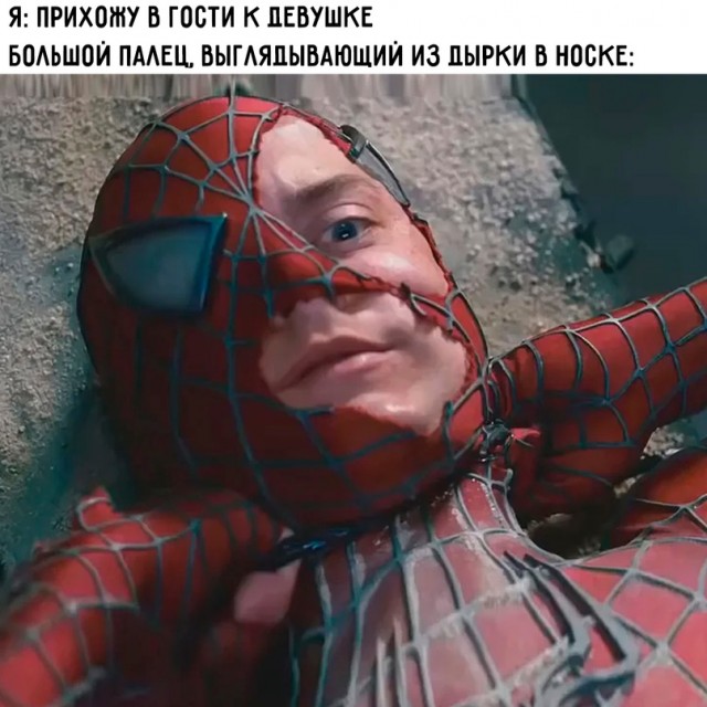Картинки и мемы для настроения - 11