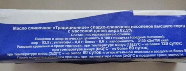 Откуда такие цены?