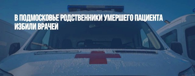Пандемия съехавших крыш - разновидности болезни. Россия и мир. Часть 40.
