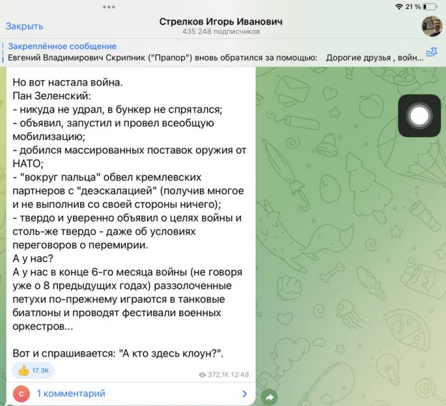 В Подмосковье взорвали дочку известного общественного деятеля Александра Дугина