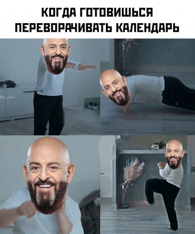 Картинки и мемы, всем хороших выходных