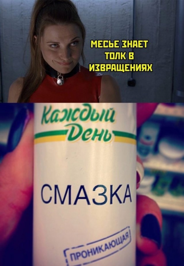 Картинки и мемы для настроения - 009