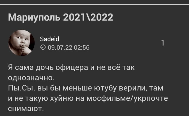 В Новосибирске мужики сорвали фотосессию