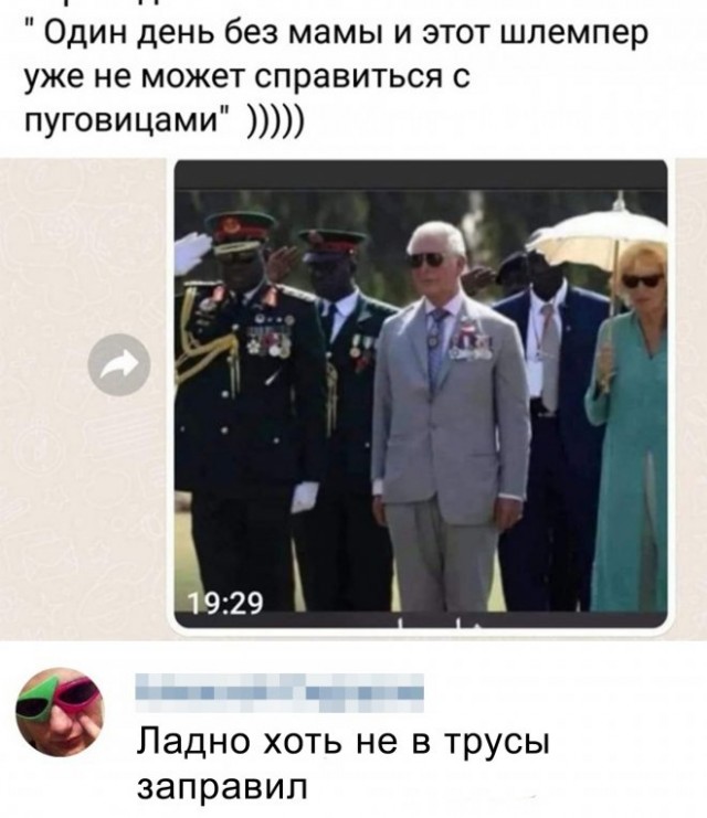 Картинки и мемы, всем хороших выходных