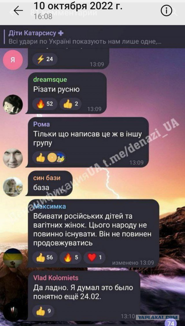 По всей Украине началось