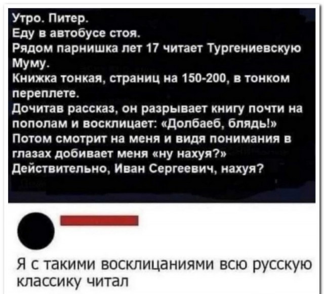 Забавные комментарии из социальных сетей (10.10.22)