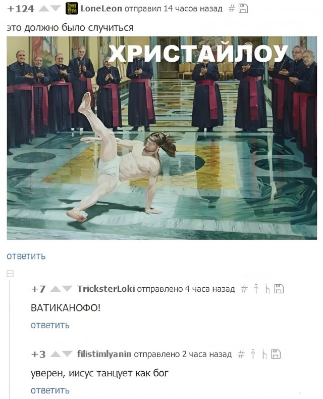 Немного чёрно-пошлой деградации на среду