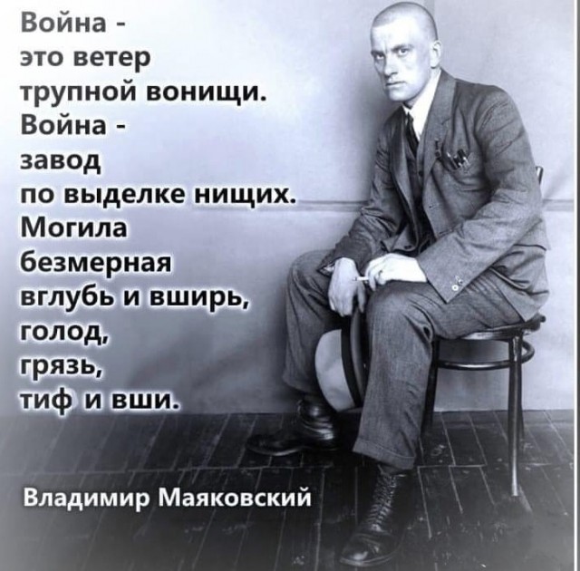 Пандемия съехавших крыш - разновидности болезни. Россия и мир. Часть 44.