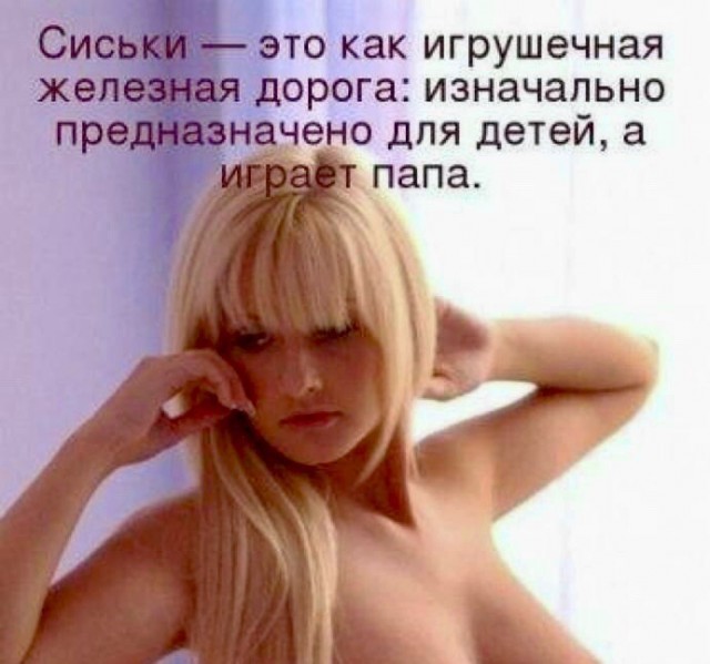 Юмор в картинках и без