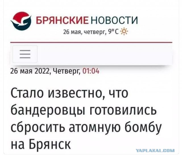 МО привело силы и средства в готовность на случай взрыва "грязной бомбы"