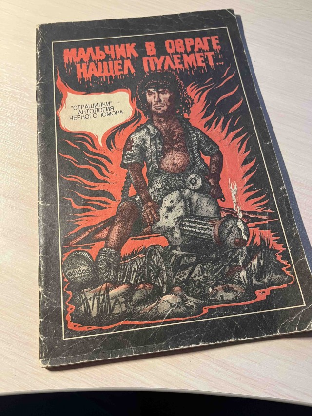 Стишки садюшки