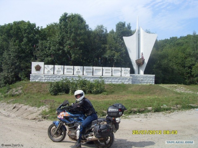 К Тихому Океану на мотоцикле - 2012