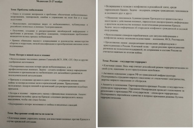 Мобилизация продолжается: подтверждение от читинского суда