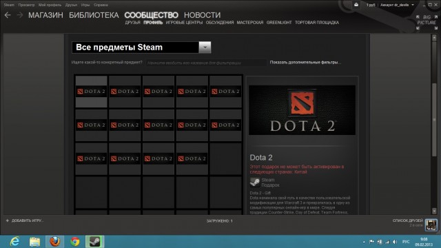 Dota 2
