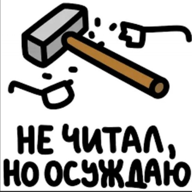Победная поступь идиотизма по планете – том 3