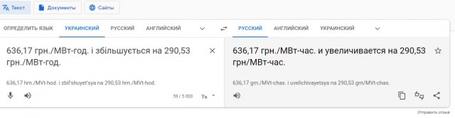 Победная поступь идиотизма по планете – том 3