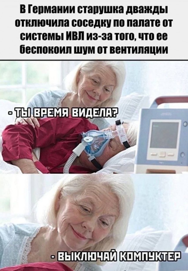 Немного мемчиков. Для взрослых. Часть 27