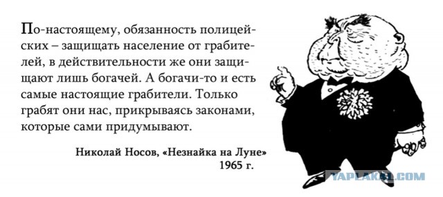 На станции метро «Курская» у служебных собачек Новый год