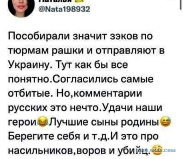 Журналисты выяснили у кого из ЧВК Вагнера закончился контракт