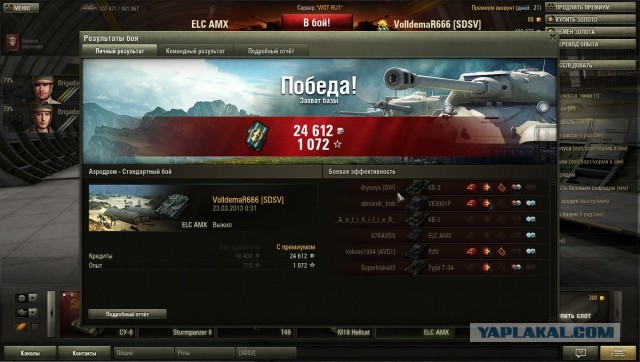 Wargaming 4
