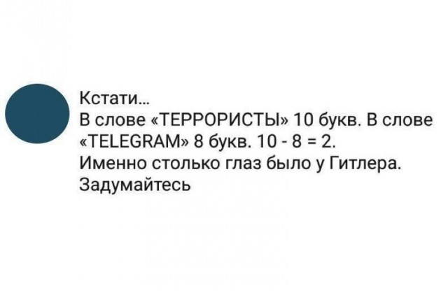 Московский музей убрал с выставки картину участника группы «Митьки» из‑за «политического подтекста»
