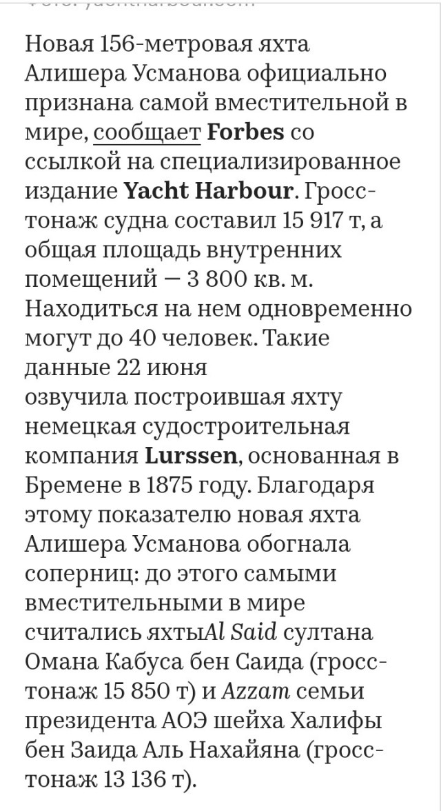 Я узнал, что у меня есть огромная семья. И тропинка и лесок и огромный сухогруз