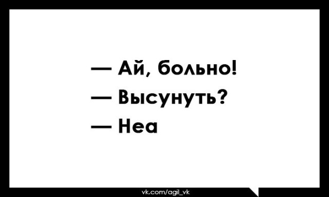 Всё сложно (баяны)