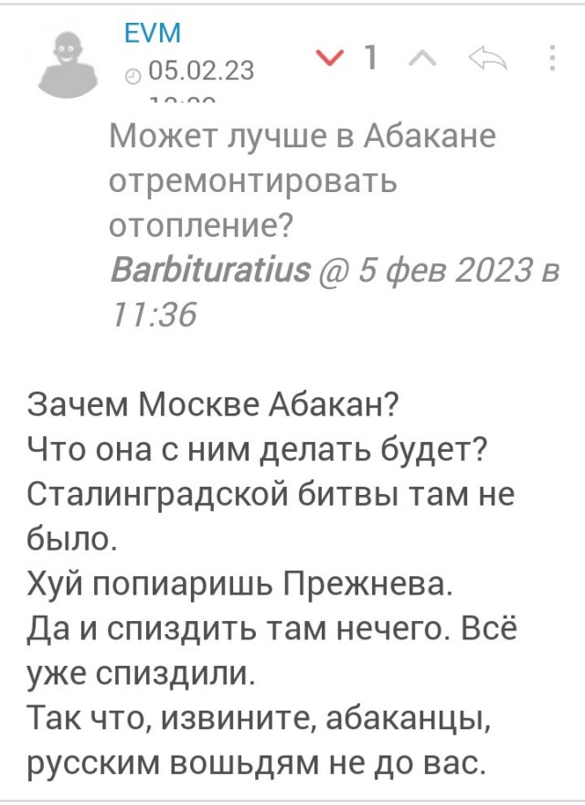 Цена сбитого шара