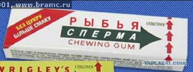 Молоки