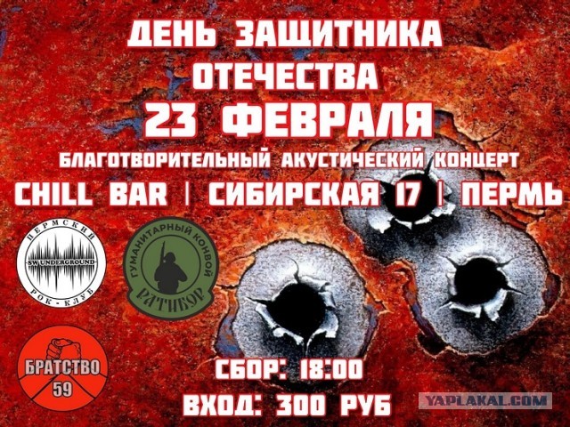 Вообщем мой мужчина на меня обиделся за 23
