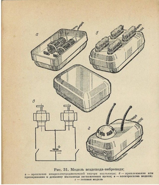 В помощь радиолюбителю