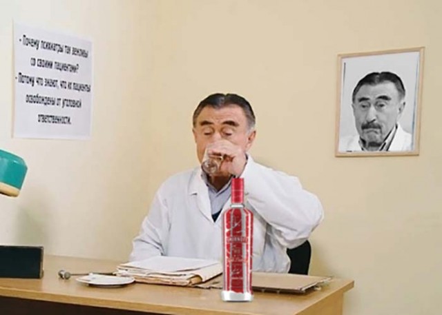 Пилюля