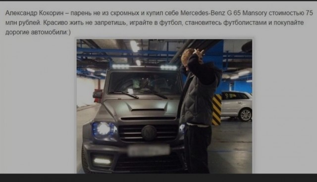 35 млн рублей – недорого за легенду? В России выставили на продажу редчайший суперкар Lamborghini Diablo