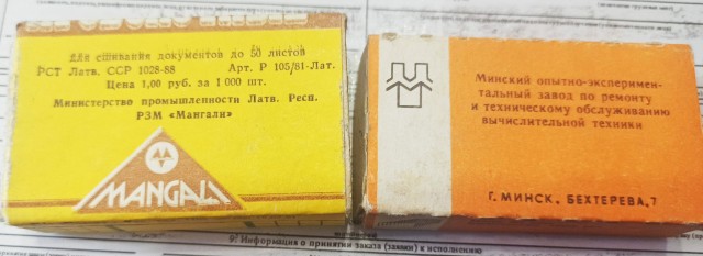 Наконец-то это свершилось!