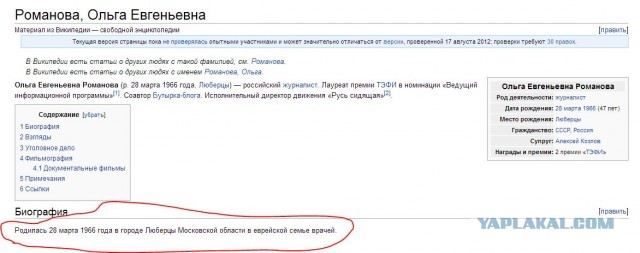 На что ФСБ тратит наши деньги