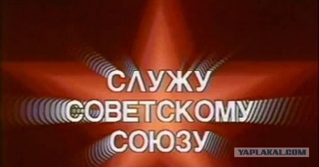 Крик души ушедшей эпохи