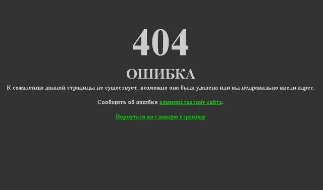 Смотрите на всех форумах страны