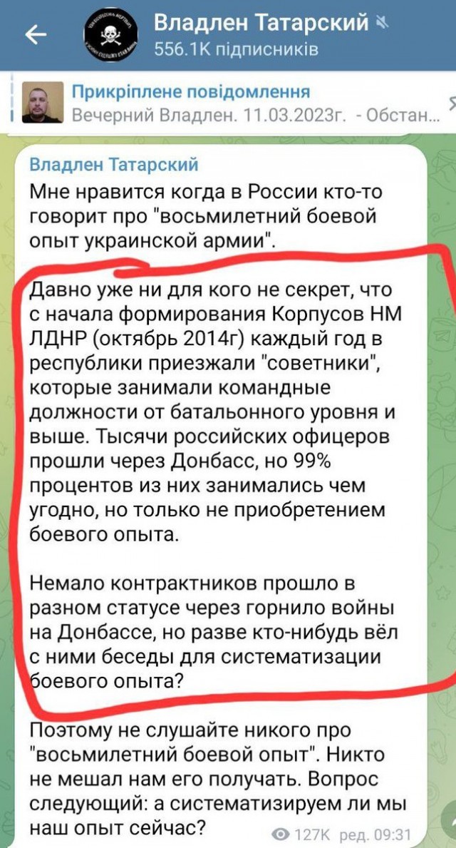Очередной обстрел Донецка