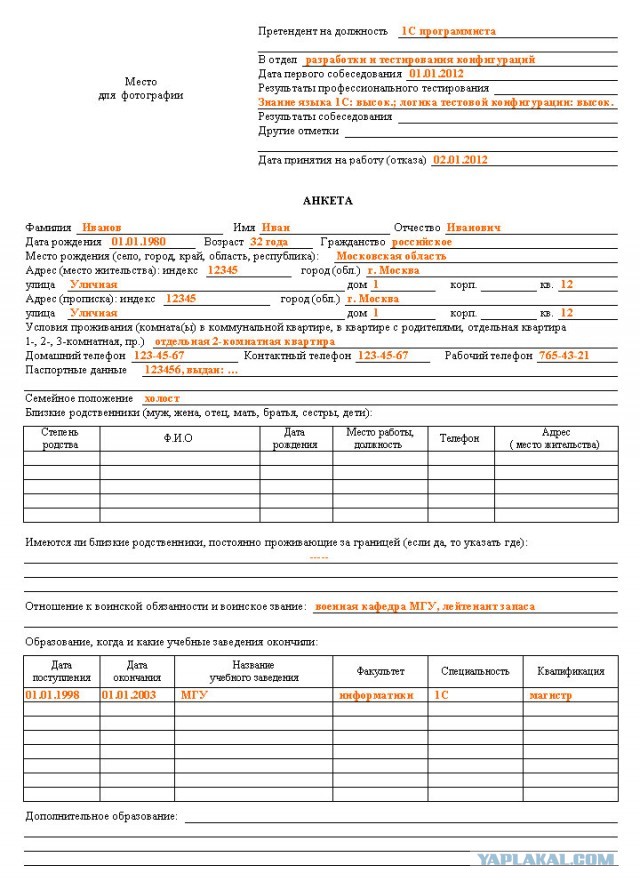 Забирают ребенка у мусульманской семьи в Германии