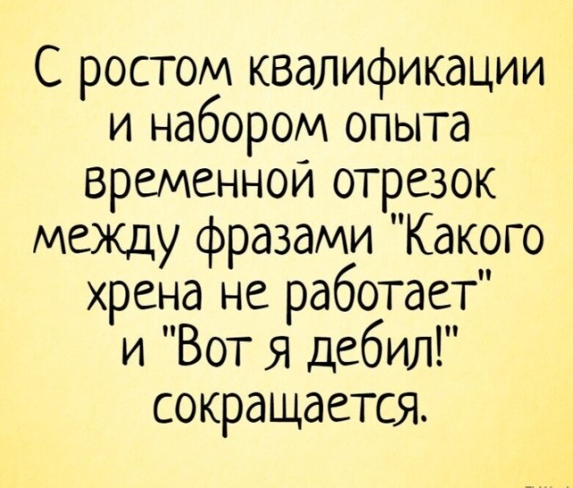 Дело было вечером, хотелось, а послать было не кого
