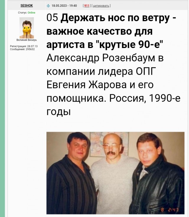 Фотографии из прошлого нашей страны - 21