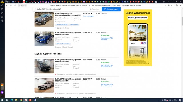Всего 1,24 млн рублей. АвтоВАЗ наконец-то назвал стоимость Lada Vesta NG