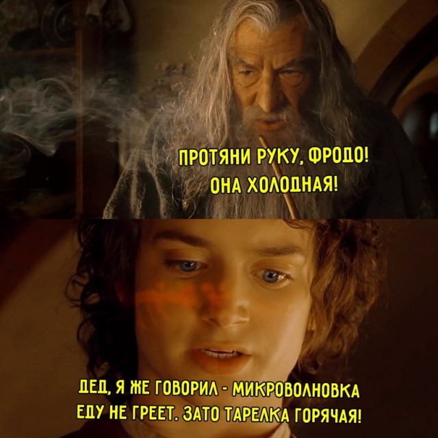 Картинки и мемы для настроения - 181