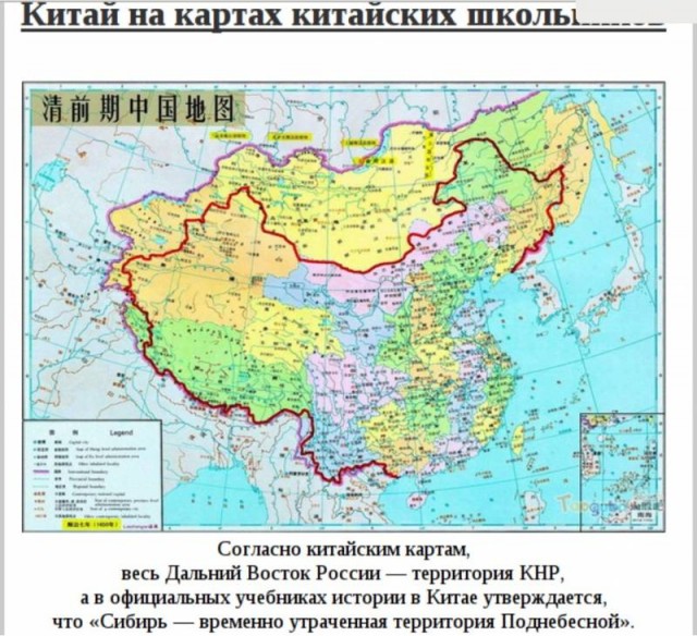 Лента новостей на китайском ГосТВ сегодня выполнена в цветах российского флага