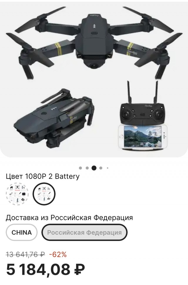 Мужчина по фамилии Гроза рукой поймал беспилотник с камерой, который летал возле его участка в Новой Москве