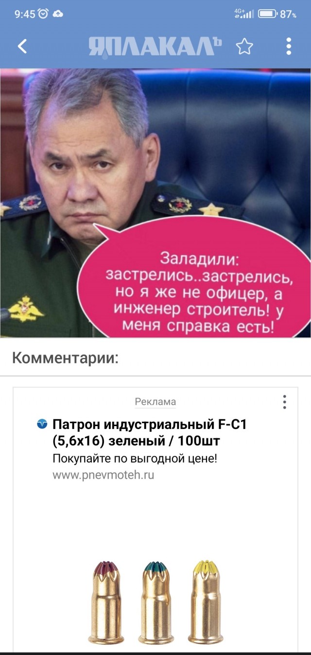 Справка решает