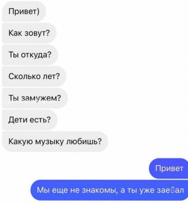Всего понемногу.